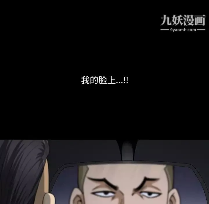 小混混第56話