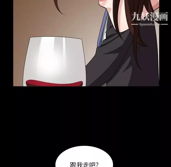 小混混-第56话 - 图片 54