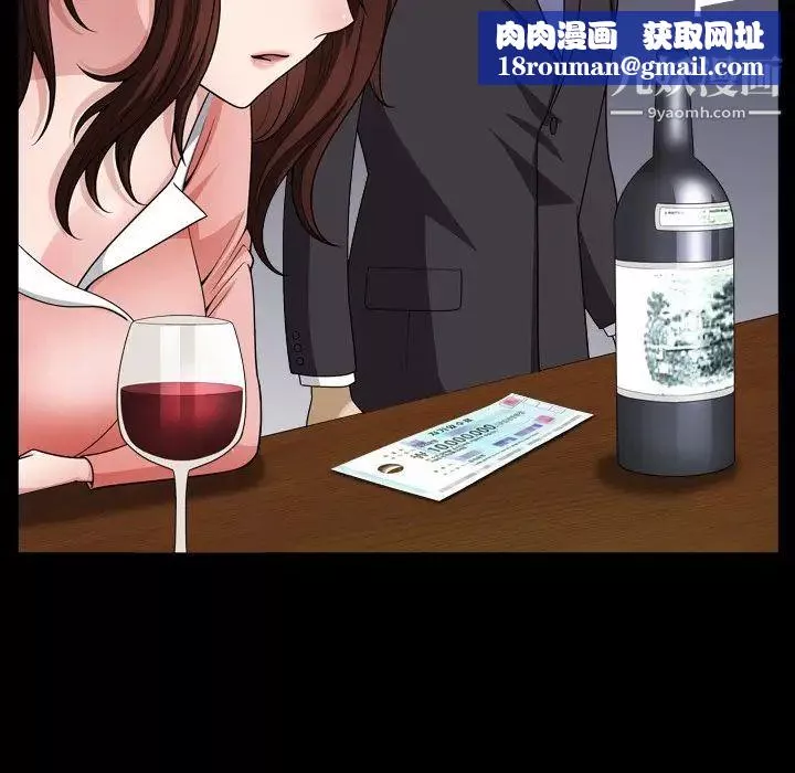 小混混-第56话 - 图片 64