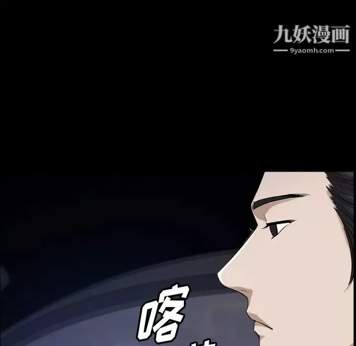 小混混-第56话 - 图片 71