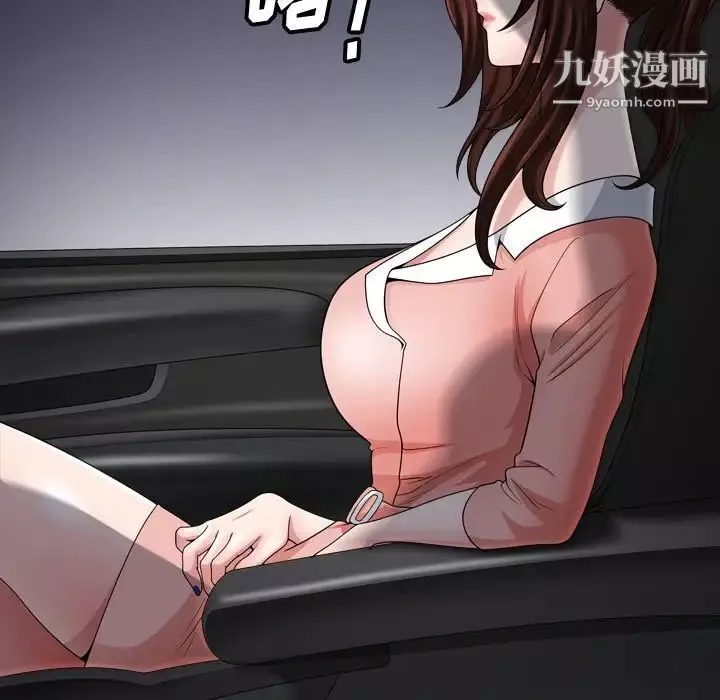 小混混-第56话 - 图片 74