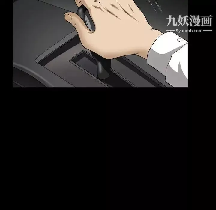 小混混第56話