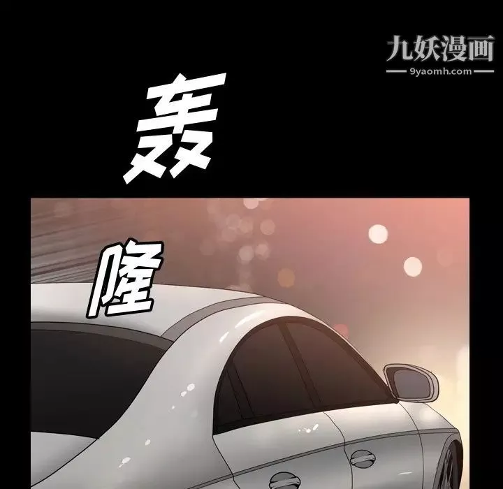 小混混-第56话 - 图片 77