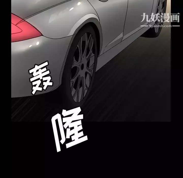 小混混-第56话 - 图片 78