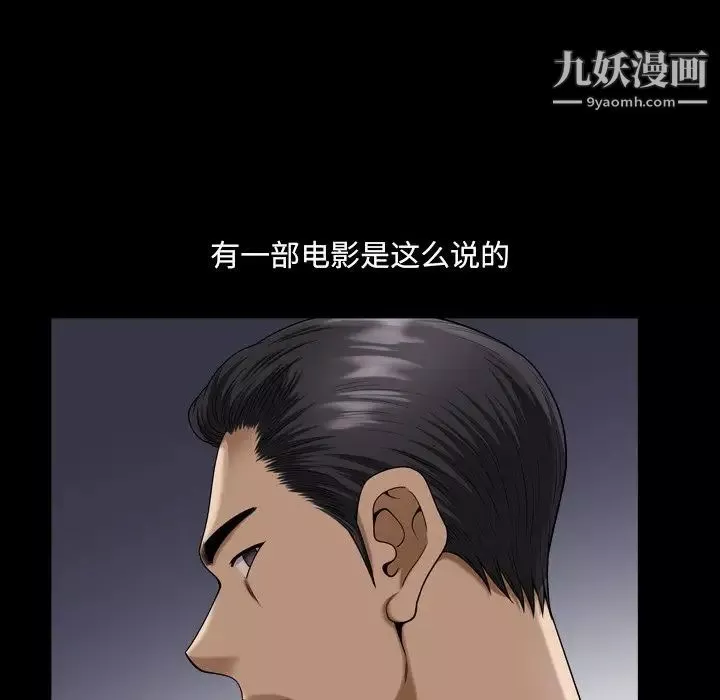 小混混第56話