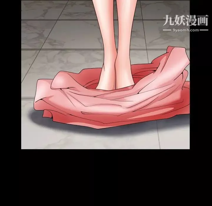小混混-第56话 - 图片 97