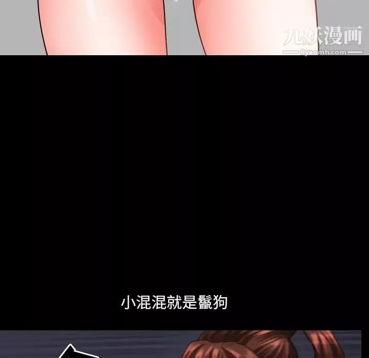 小混混第56話