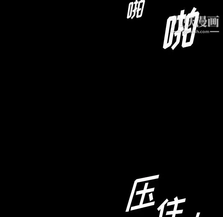 小混混-第56话 - 图片 121