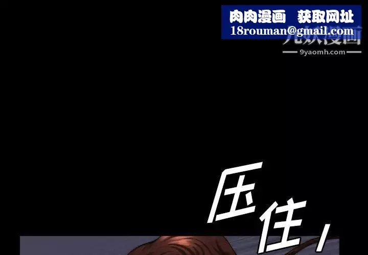 小混混-第57话 - 图片 1