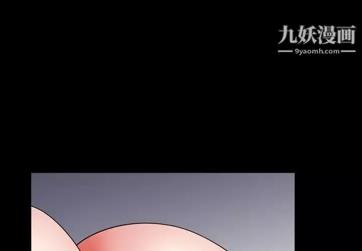 小混混第57話
