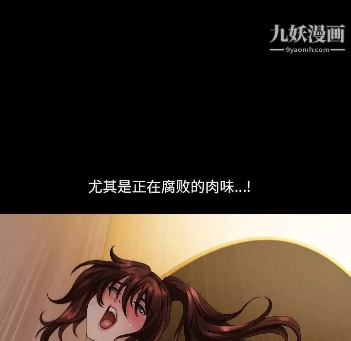 小混混第57話