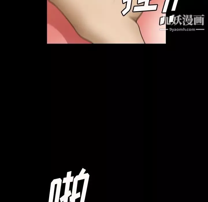 小混混-第57话 - 图片 13