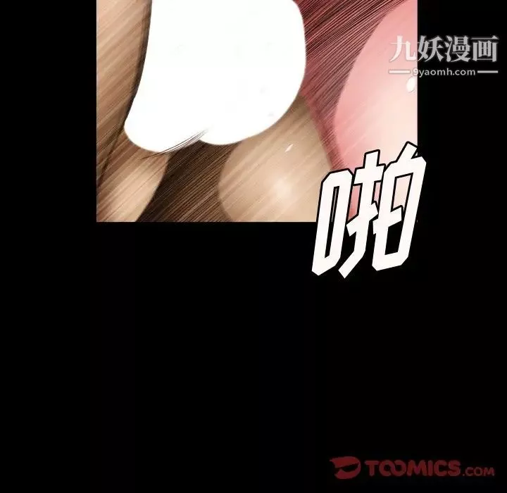 小混混第57話