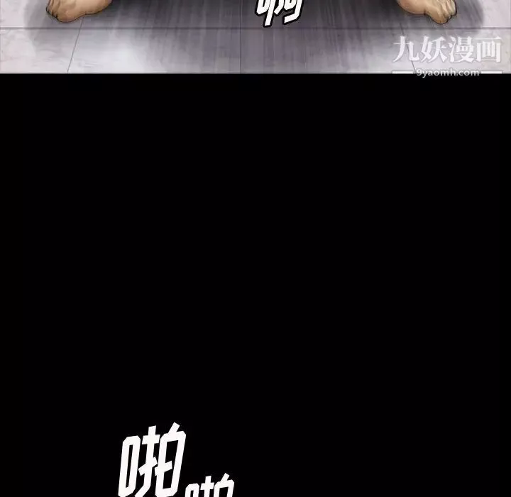 小混混-第57话 - 图片 32