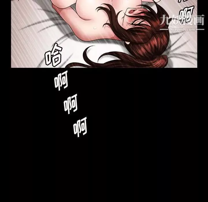 小混混-第57话 - 图片 34