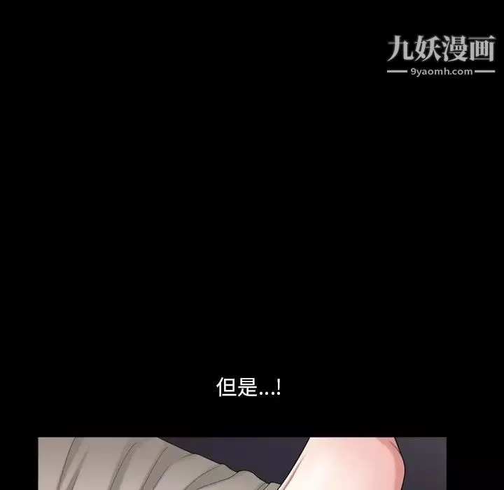 小混混-第57话 - 图片 65