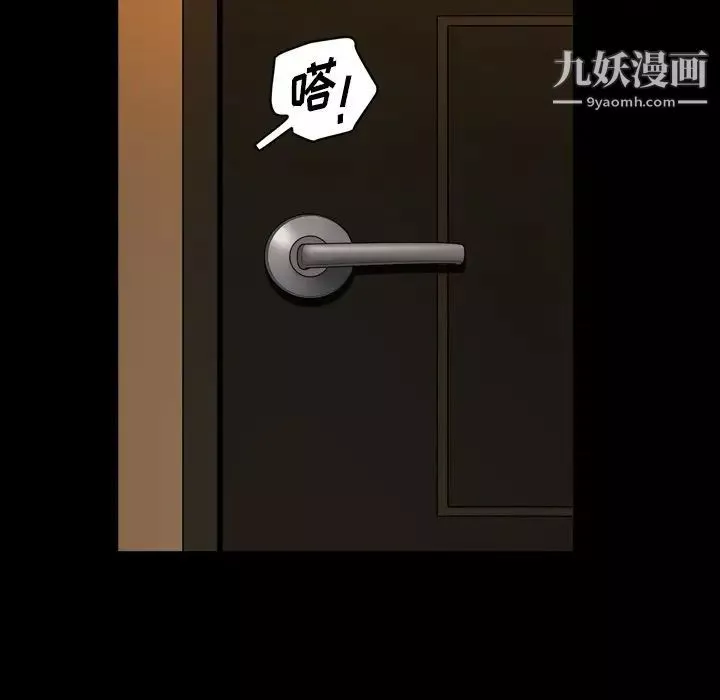 小混混-第57话 - 图片 68