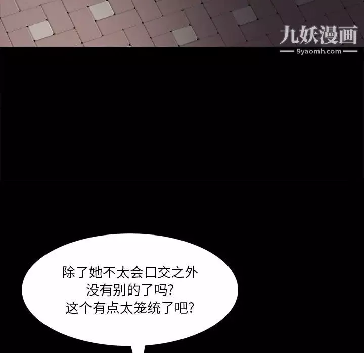 小混混第57話