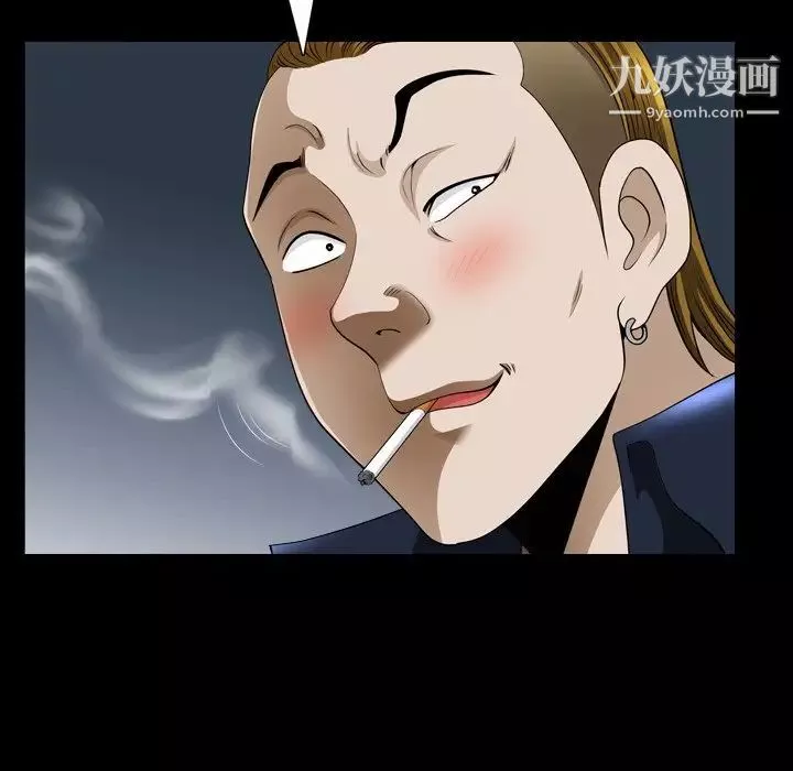 小混混-第57话 - 图片 89