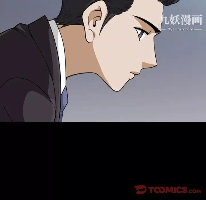 小混混第57話