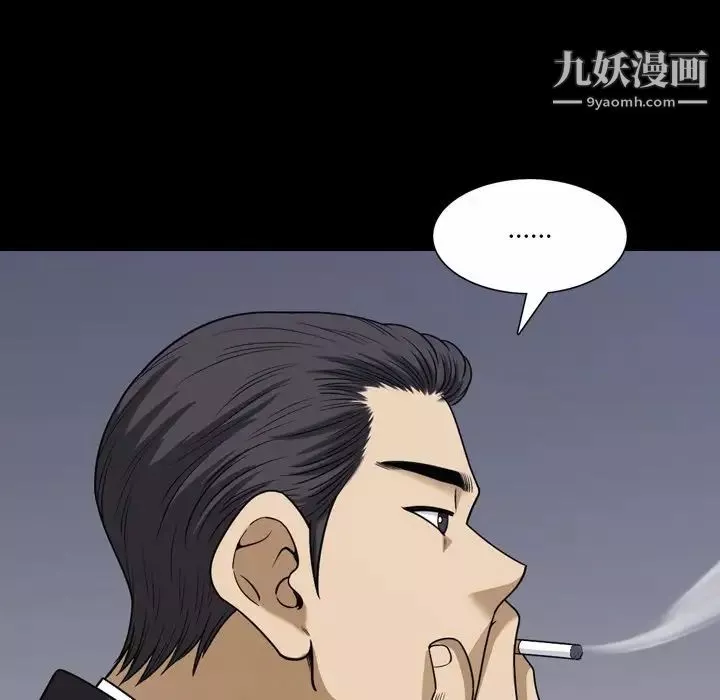 小混混-第57话 - 图片 106
