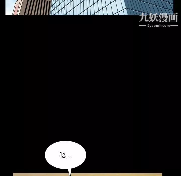 小混混-第57话 - 图片 109