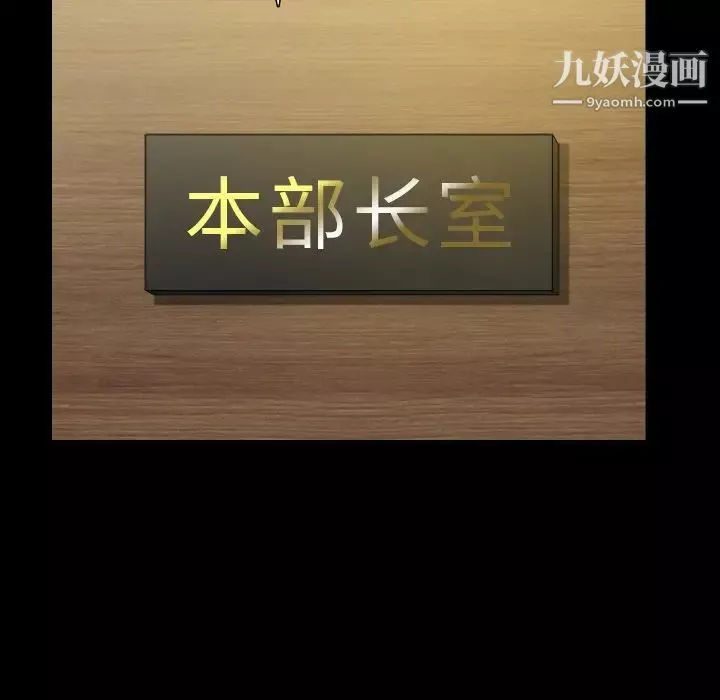 小混混-第57话 - 图片 110