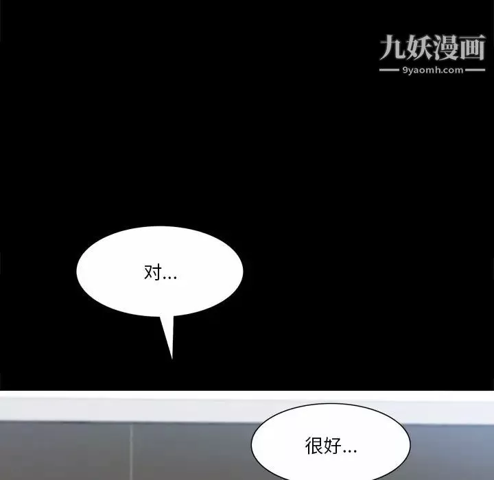 小混混-第57话 - 图片 114