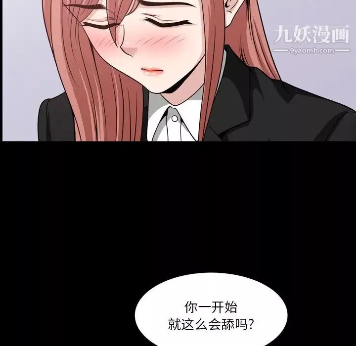 小混混第57話