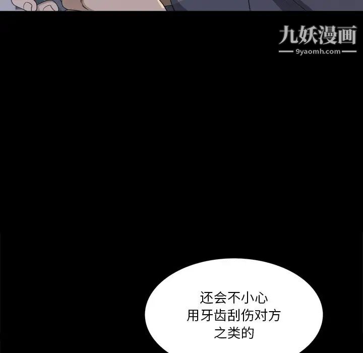 小混混第57话