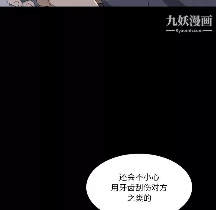 小混混第57話
