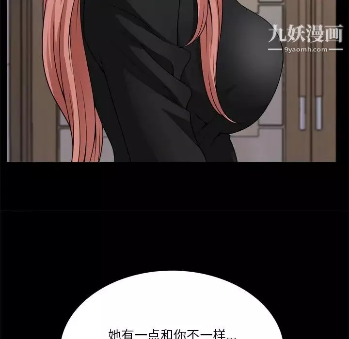 小混混第57話