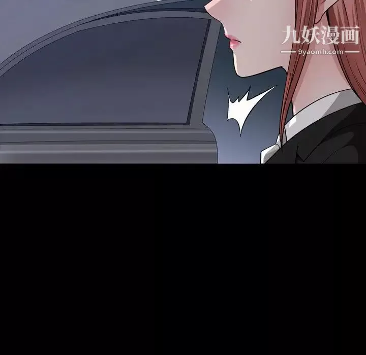 小混混-第58话 - 图片 14