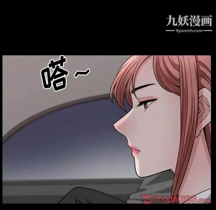 小混混-第58话 - 图片 15