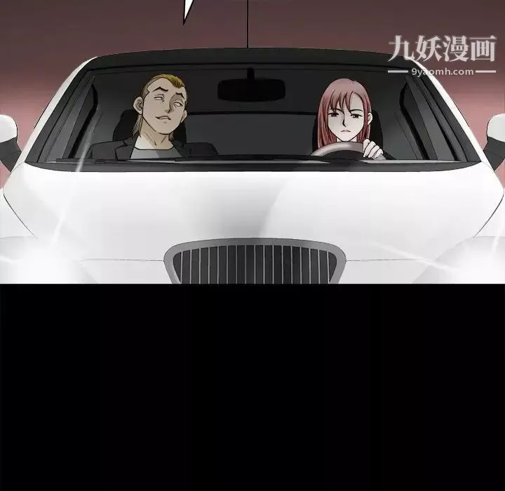 小混混-第58话 - 图片 17