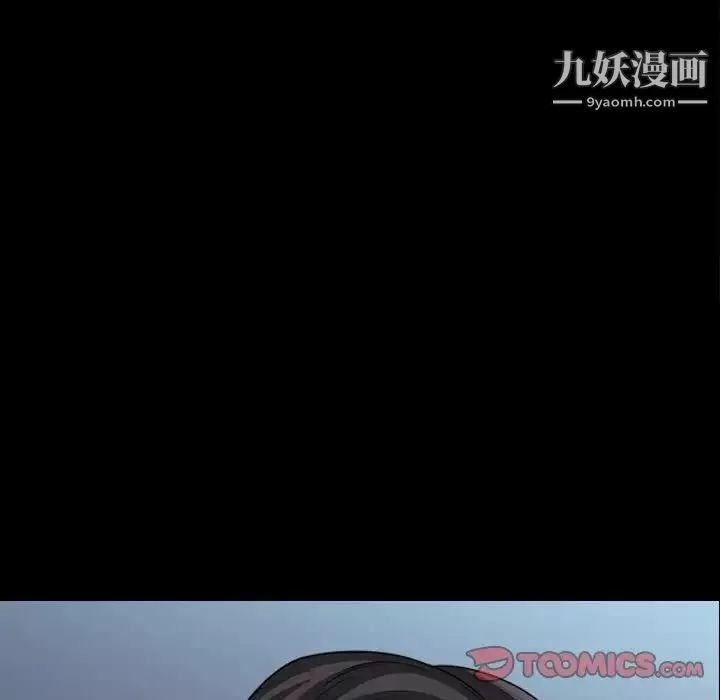 小混混第58話