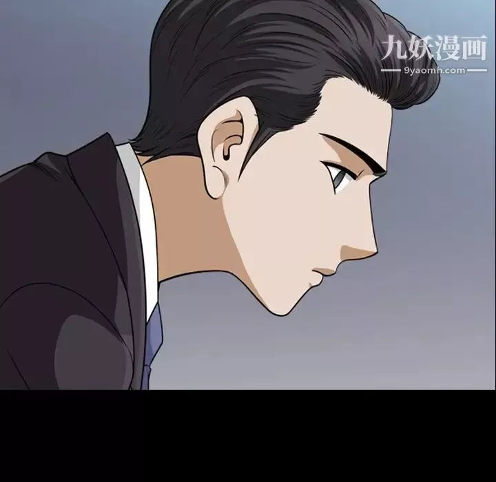 小混混第58話