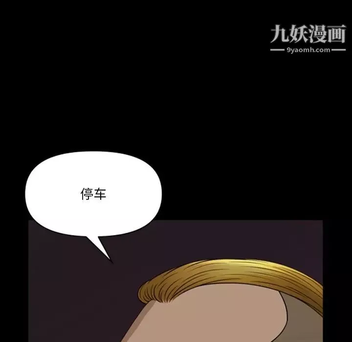 小混混第58話