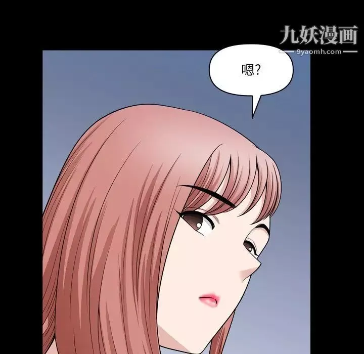 小混混第58話