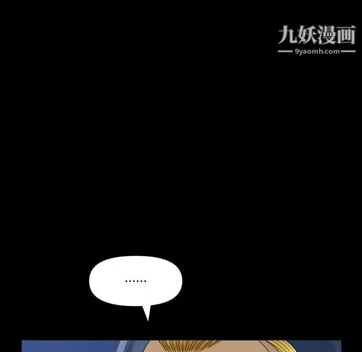 小混混第58話