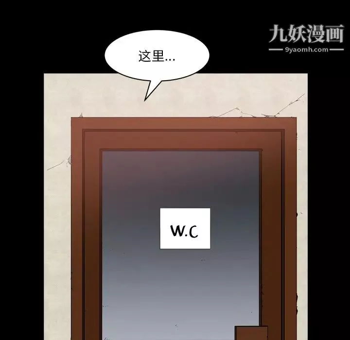 小混混第58話