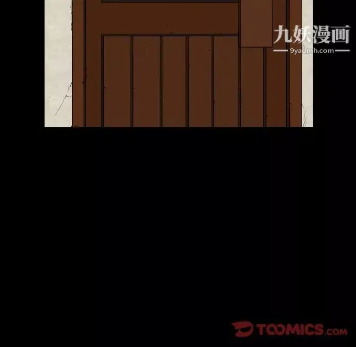小混混-第58话 - 图片 93