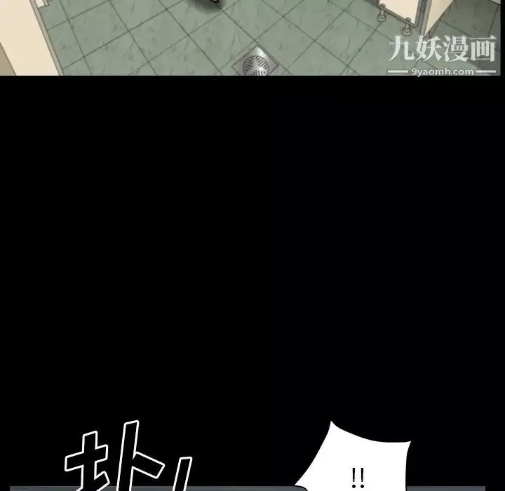 小混混第58話