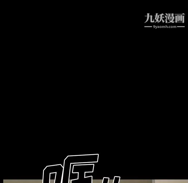 小混混第58話
