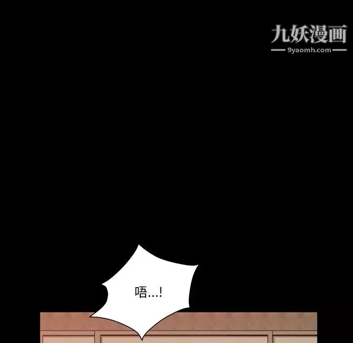 小混混-第58话 - 图片 103