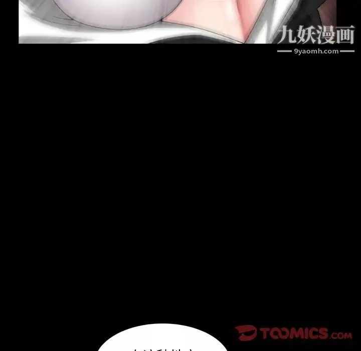 小混混-第58话 - 图片 114
