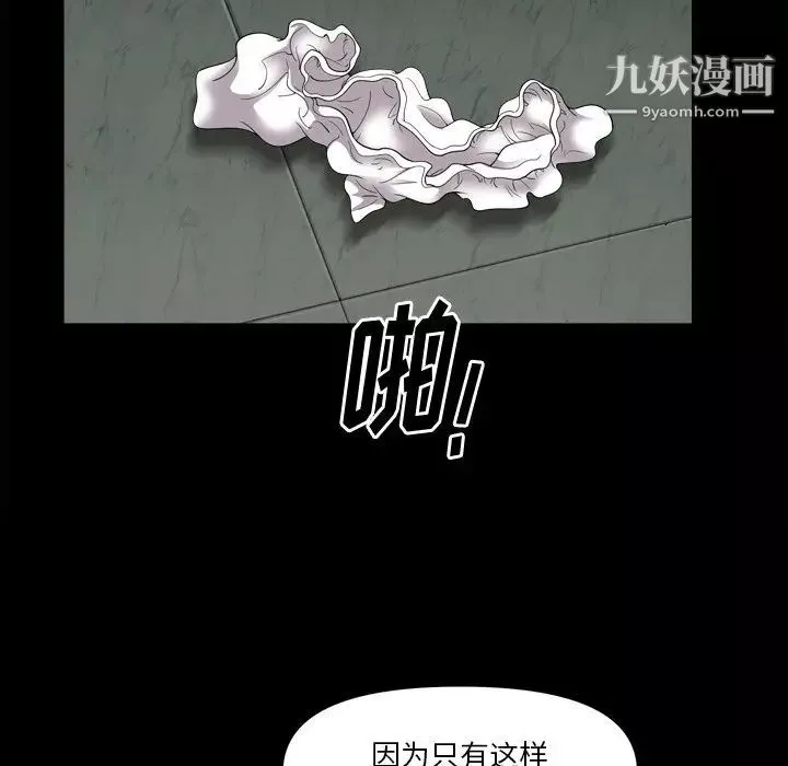 小混混第58話