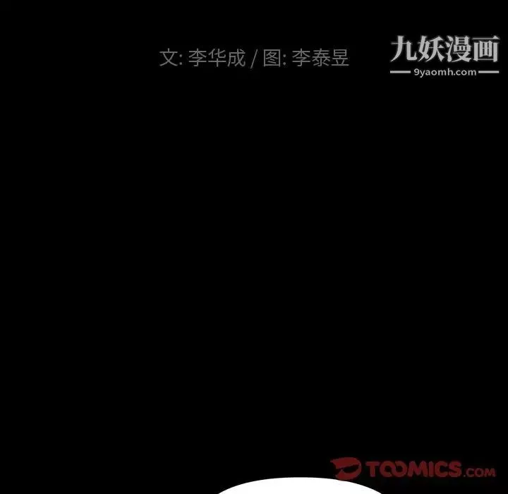 小混混第59話