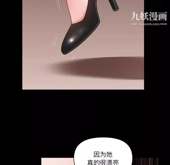 小混混-第59话 - 图片 11