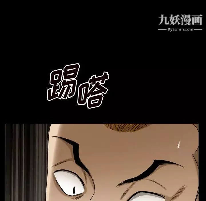 小混混-第59话 - 图片 22